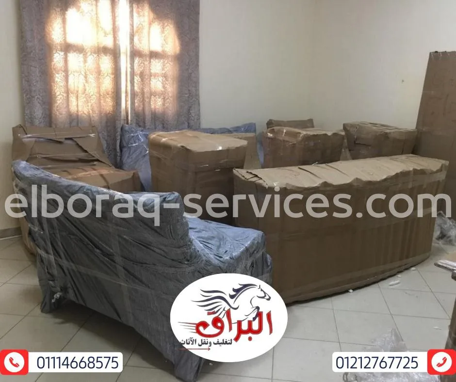 افضل شركة نقل الاثاث